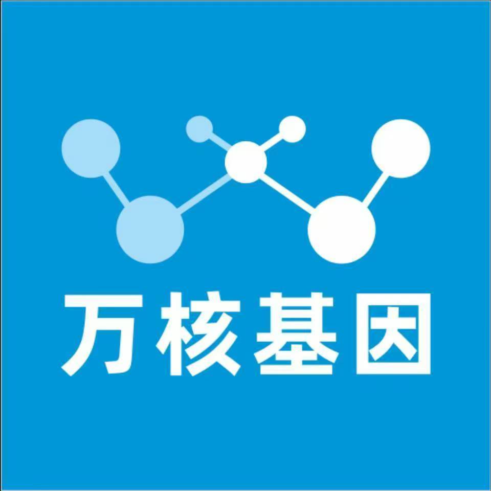 淮安涟水万核基因亲子鉴定
